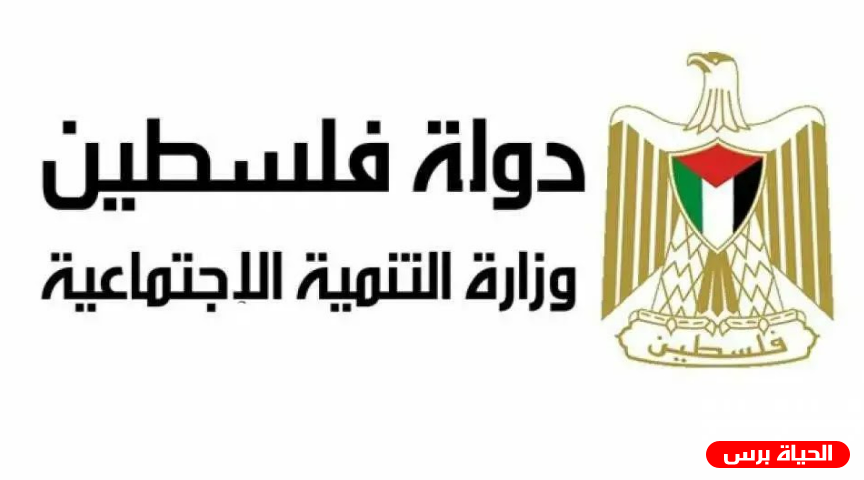 صرف مخصصات الشؤون الاجتماعية الثلاثاء